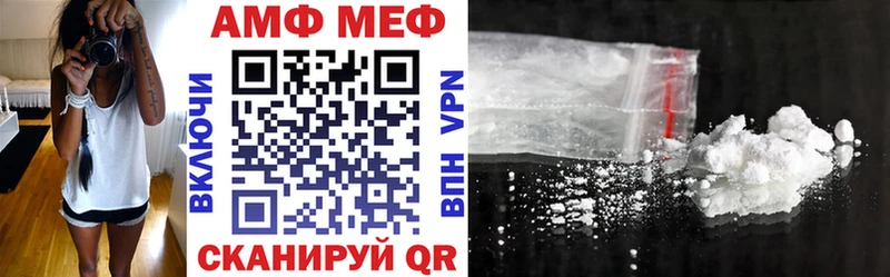 Amphetamine Premium  купить   blacksprut ссылки  Судак 