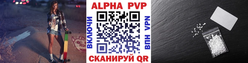Alfa_PVP VHQ  цены   Судак 
