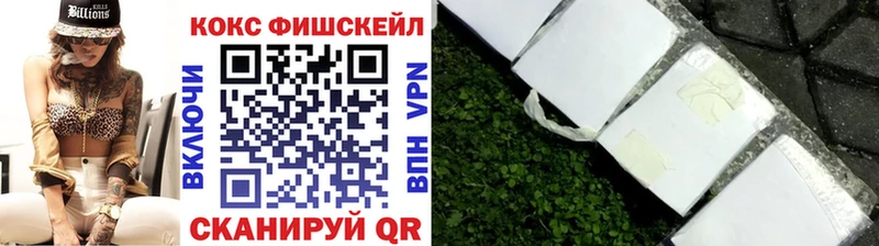 дарнет шоп Судак Кокаин VHQ