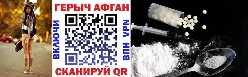 ГЕРОИН Heroin  МЕГА рабочий сайт  Судак 
