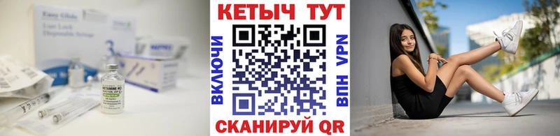 КЕТАМИН ketamine  kraken рабочий сайт  Судак 