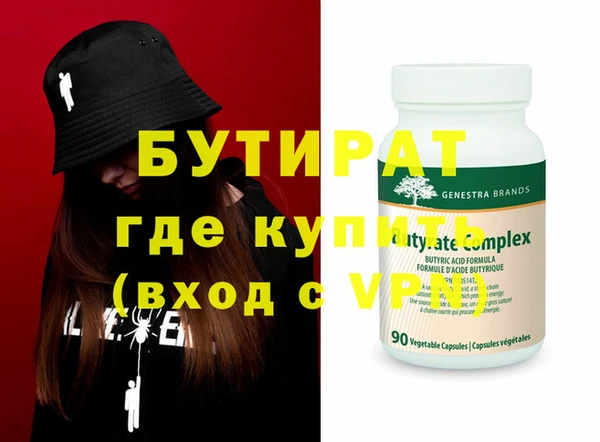 бошки Алексеевка