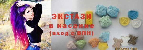 синтетический гашиш Алексин