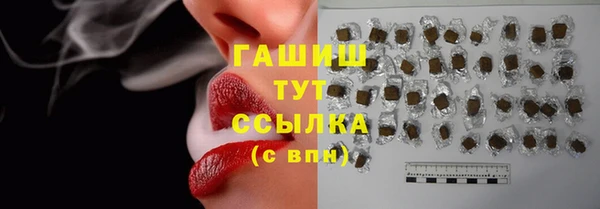 синтетический гашиш Алексин