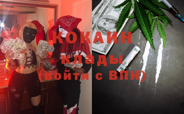 синтетический гашиш Алексин