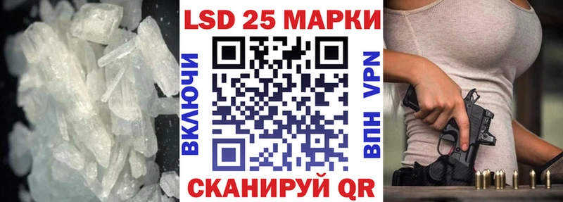 LSD-25 экстази ecstasy  MEGA ССЫЛКА  Судак  закладки 