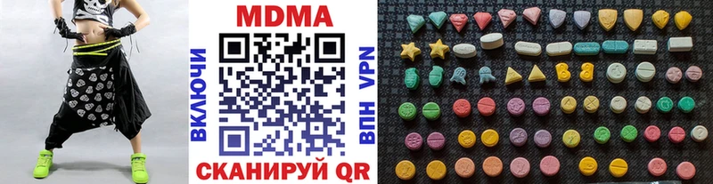 MDMA молли  Судак 