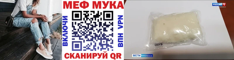 даркнет сайт Судак Меф мука