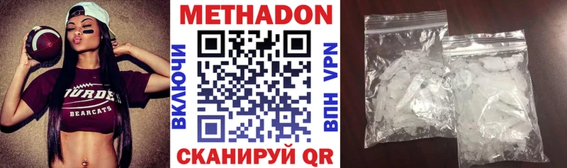 сколько стоит  Судак  МЕТАДОН кристалл 