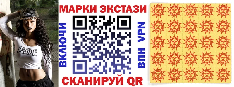 Марки NBOMe 1,5мг  купить  сайты  shop официальный сайт  Судак 